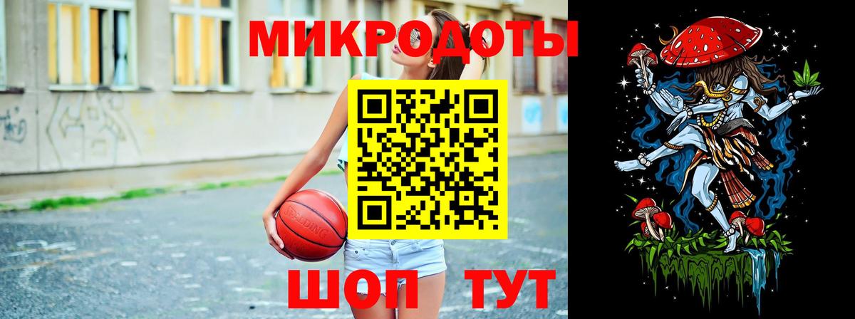 Псилоцибиновые грибы ЛСД Гагарин