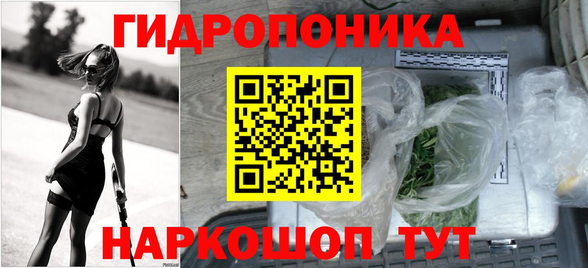 Канабис Ganja  МАРИХУАНА тримм  Гагарин  МАРИХУАНА семена  Вход с VPN 