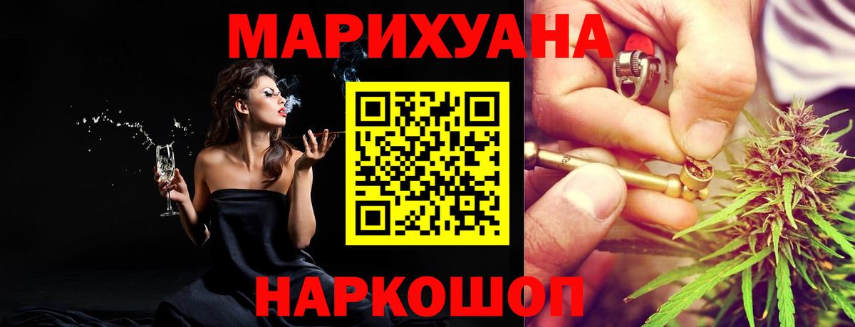 МАРИХУАНА OG Kush  Марихуана Amnesia  Гагарин  Конопля SATIVA & INDICA 